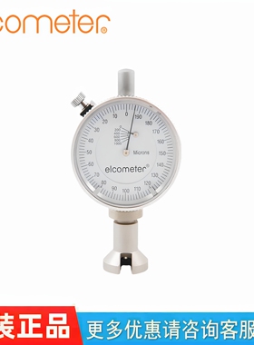 英国Elcometer易高E123A-M_E123A-E表面粗糙度仪
