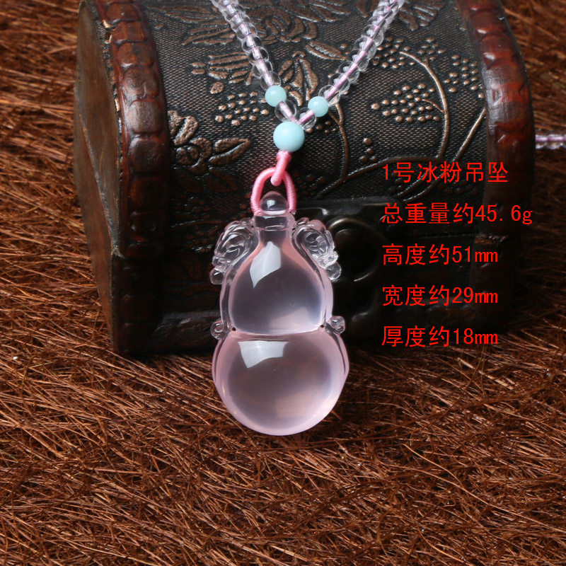 晶万顺冰种粉晶吊坠葫芦挂坠水晶貔貅项坠生日礼物2018新年礼品