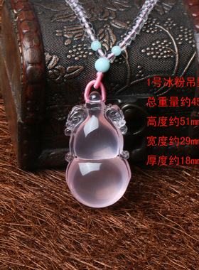 粉晶吊坠葫芦貔貅生日礼物新年