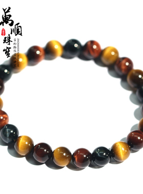 晶万顺天然虎睛石手链