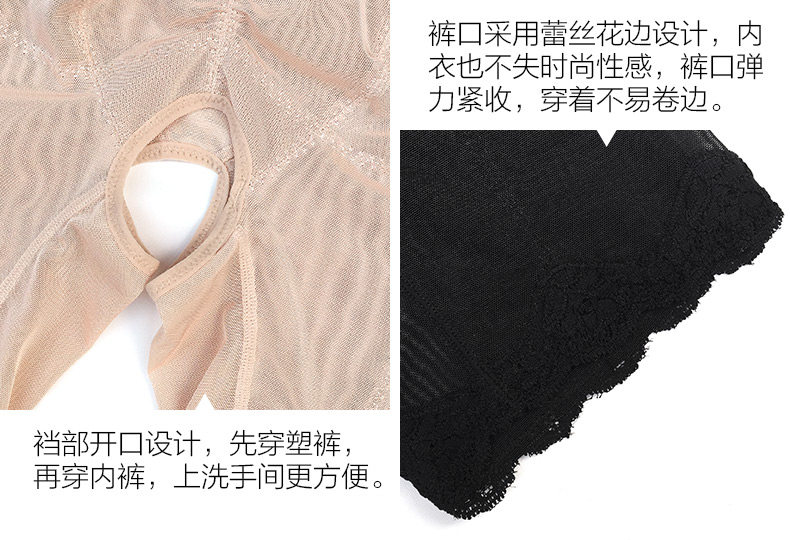 body amincissant sexy en nylon - Ref 669971 Image 5