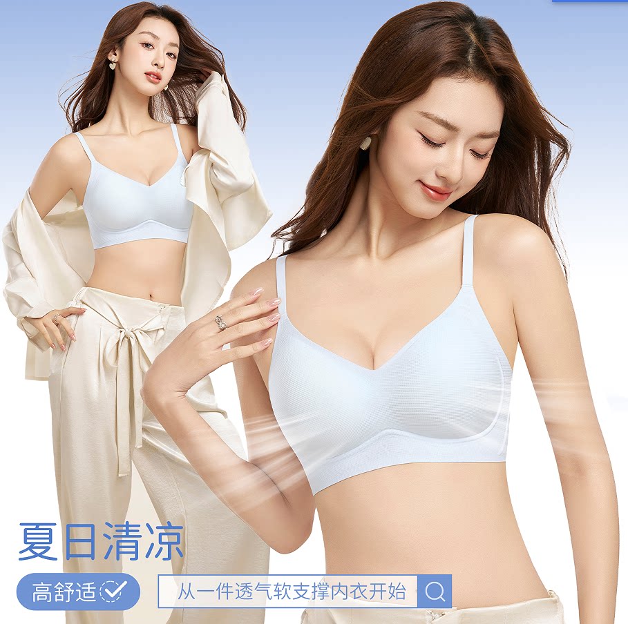 透气超薄无痕内衣女聚拢收副乳防下垂2026新款爆款舒适透气文胸罩