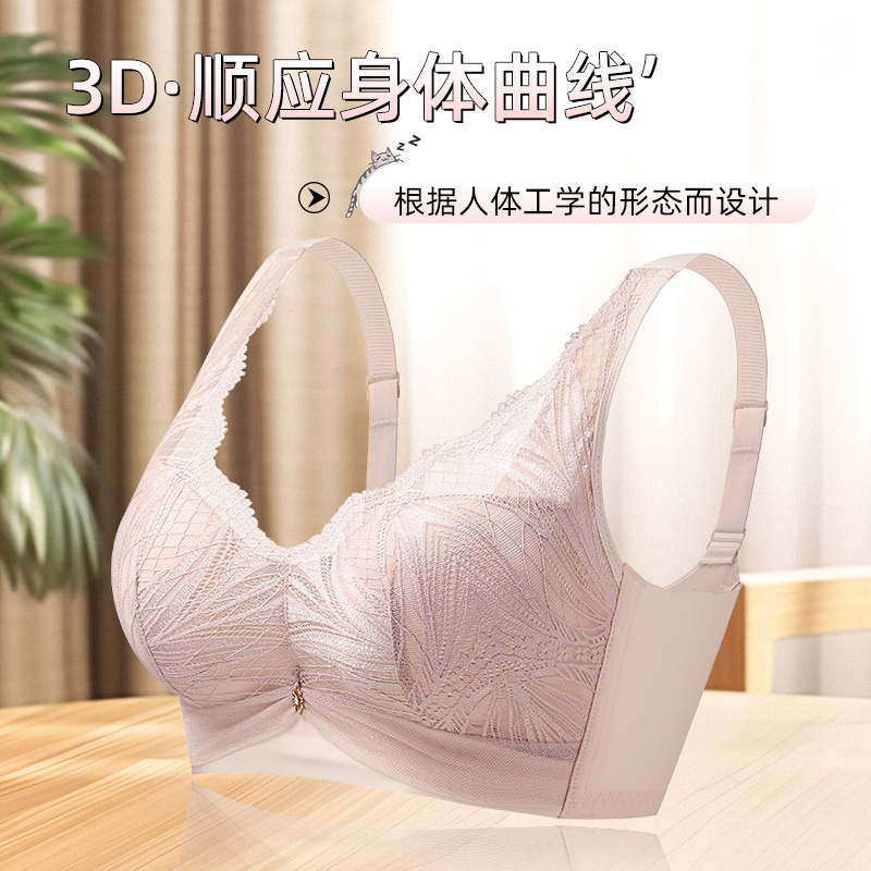 无钢圈聚拢小胸文胸套装