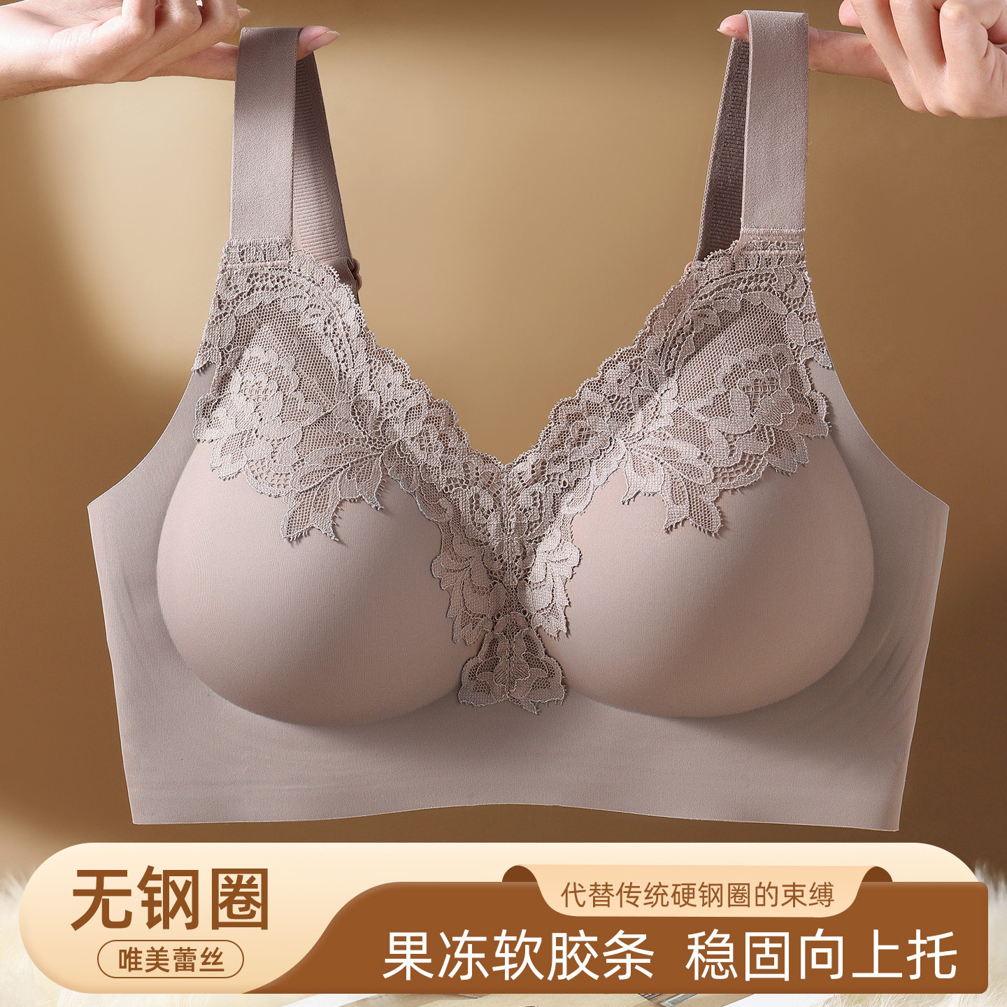 内衣女士大胸显小聚拢收副乳防下垂上托防外扩无痕舒适大码文胸罩