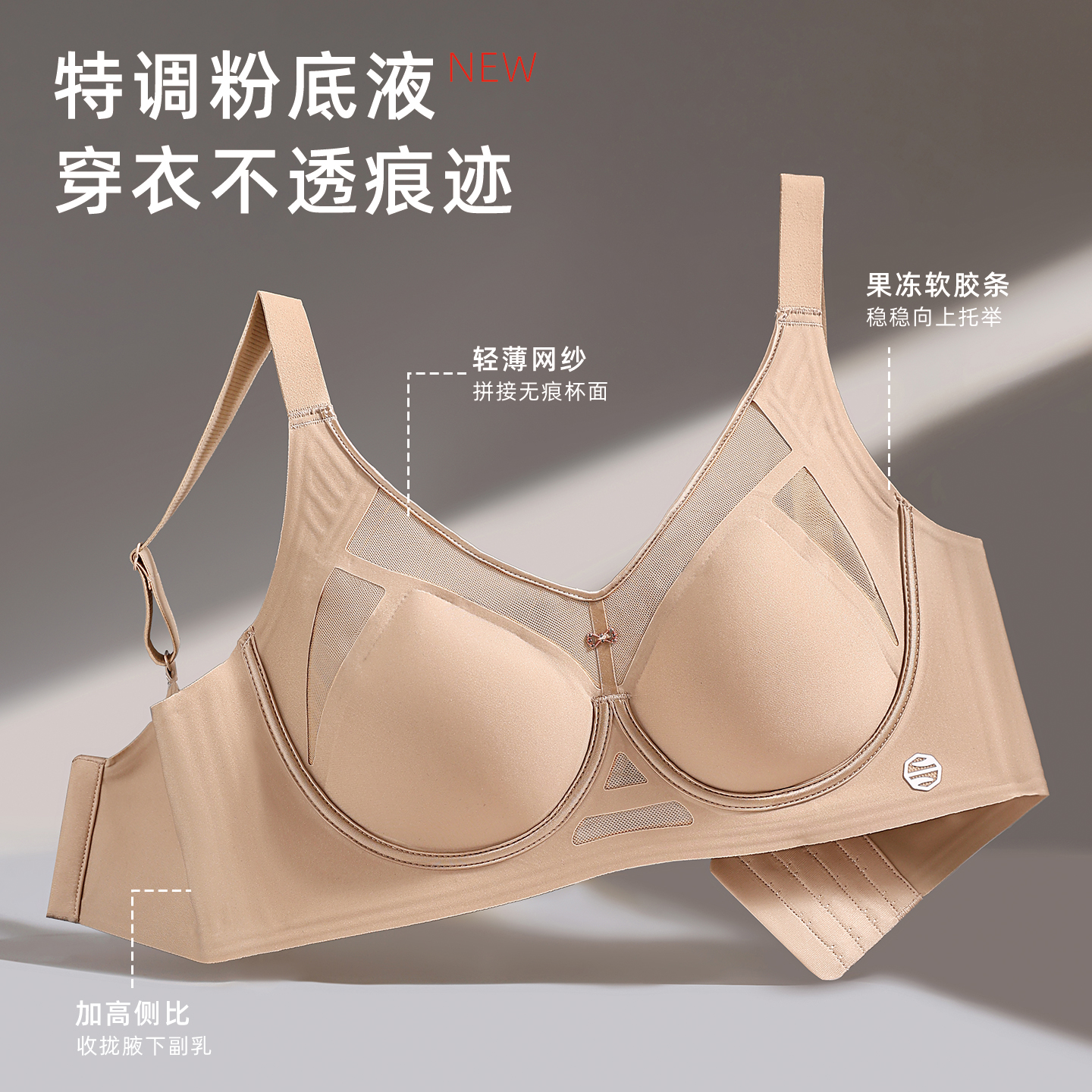 无钢圈大胸显小无痕聚拢文胸