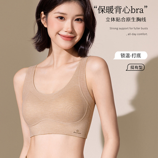 2026冬季保暖背心内衣女无钢圈磨毛发热无钢圈收副乳防下垂文胸罩