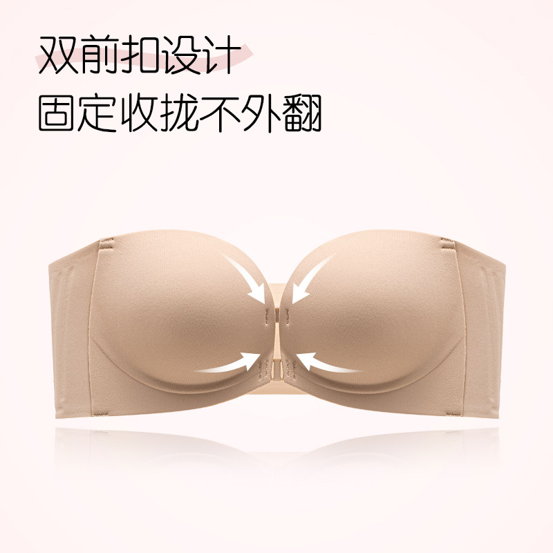 前扣内衣女小胸聚拢显大无肩带2026新款爆款夏天美背无痕文胸罩厚