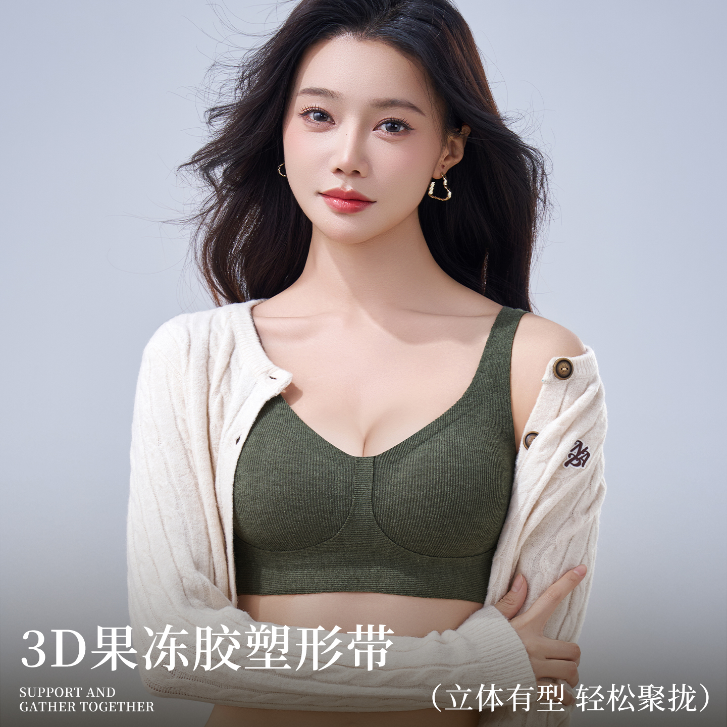 无痕美背心女内搭内衣一体式