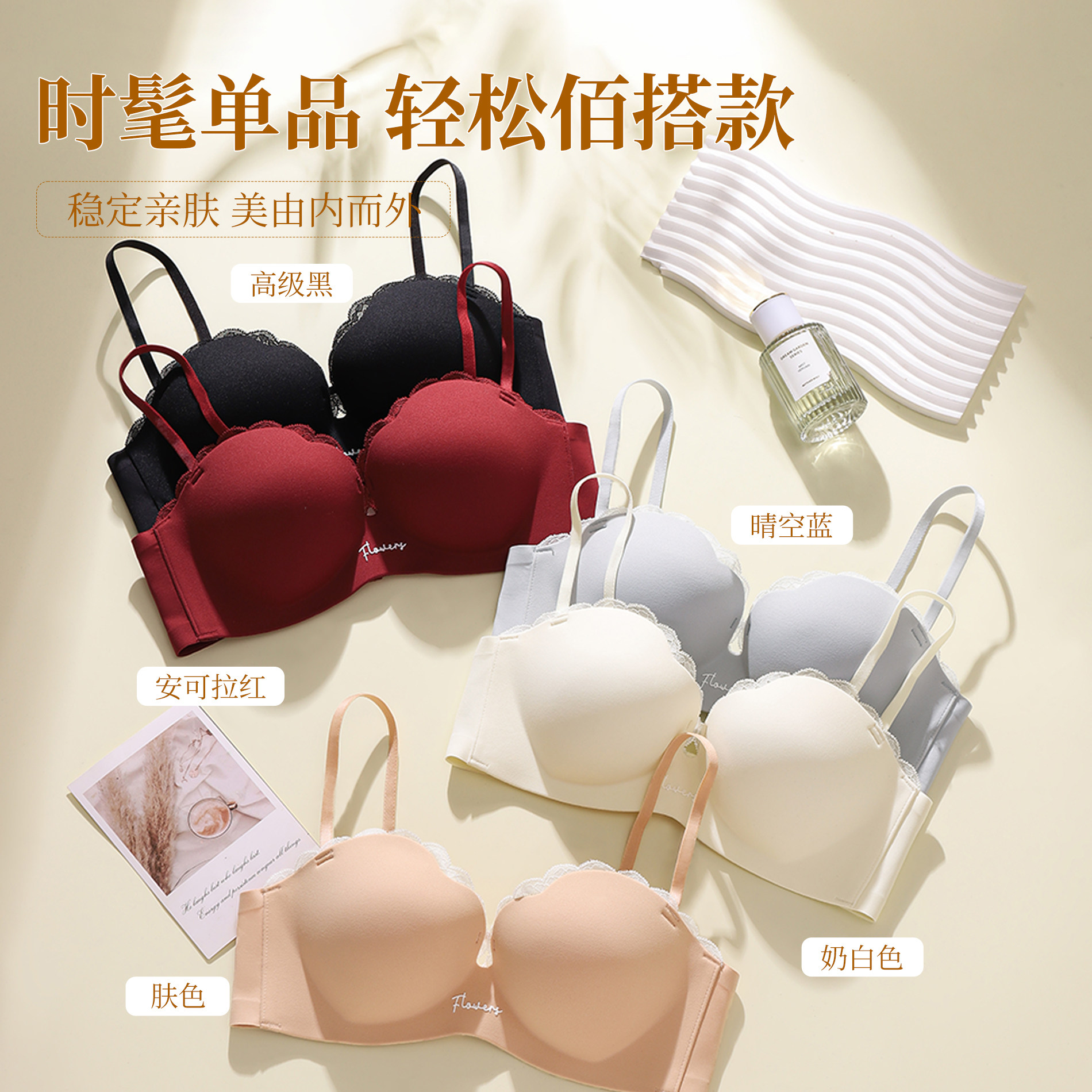 小胸聚拢显大无钢圈无痕半杯文胸