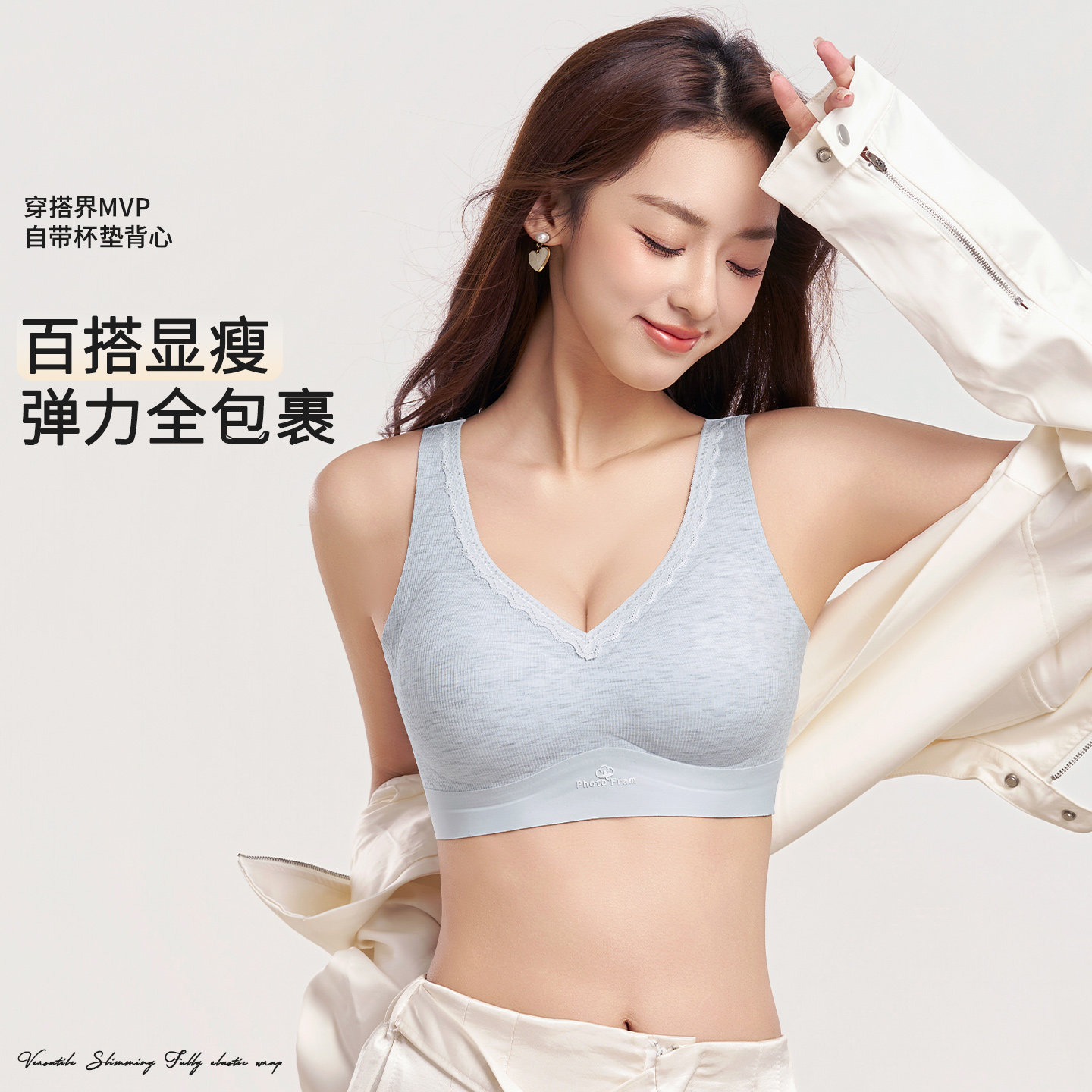 透气排汗舒适聚拢固定杯无痕美背裸感背心款防下垂文胸承托不跑杯