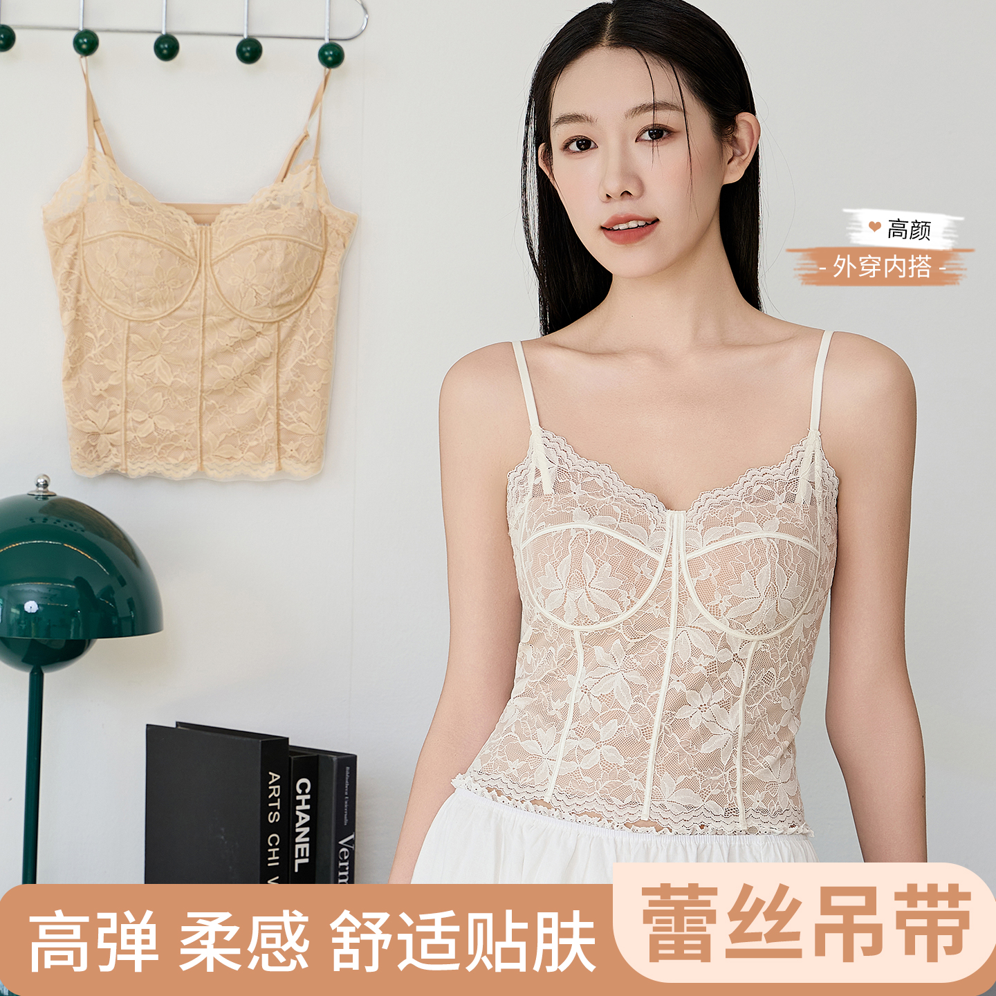 法式蕾丝鱼骨带胸垫美背吊带背心