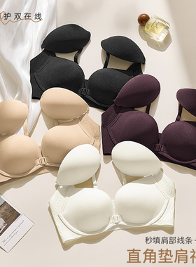 舒适粉底液前扣内衣女聚拢小胸显大直角肩垫肩防下垂收副乳文胸罩