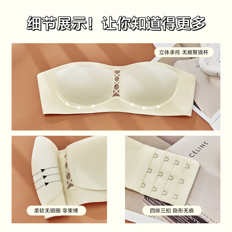 隐形无肩带防滑无痕聚拢文胸