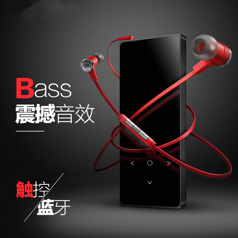 mp3ÊÓÆµ²¥·ÅÆ÷¿´Ð¡Ëµ Ìý¸èÉñÆ÷´¥ÃþÓÐÆÁËæÉíÌý²å¿¨Â¼ÒôѧÉú¿î