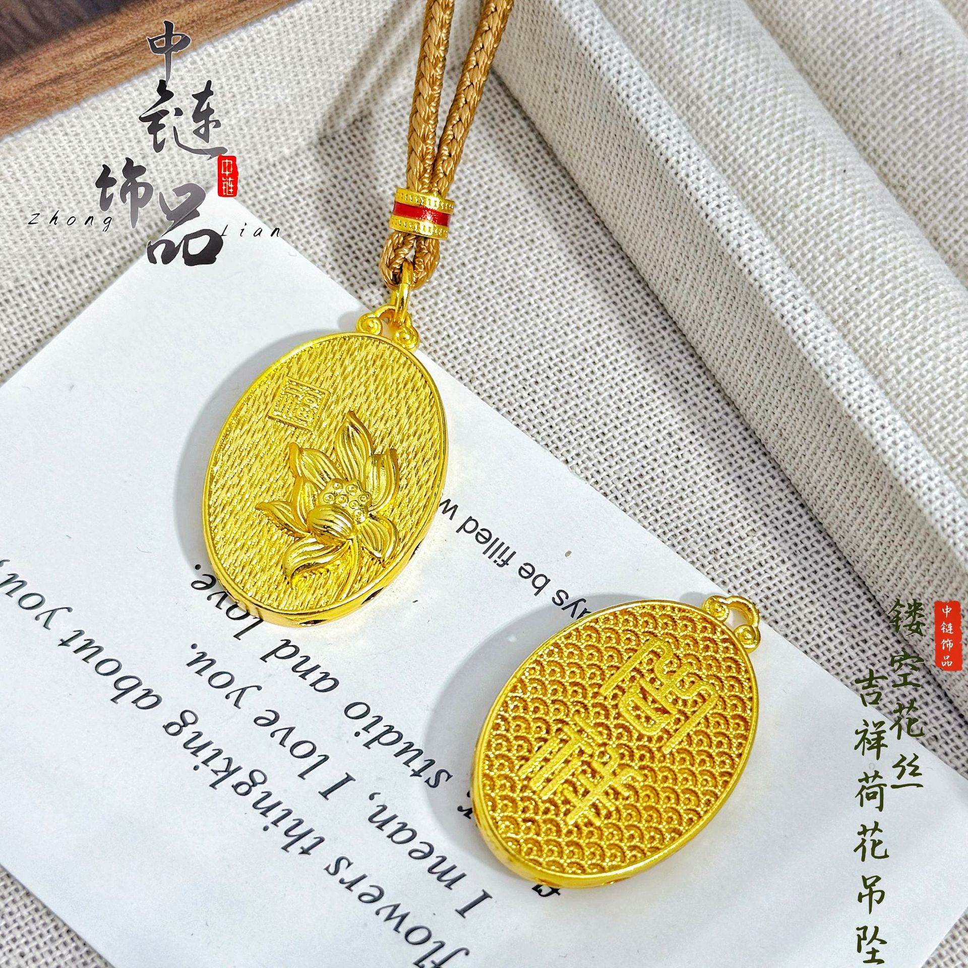 越南沙金金店同款古法镂空花丝