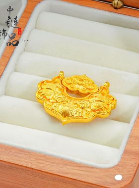 周古法生大福金店同款高保色沙金