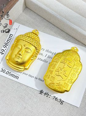 不掉色【金店同款】高保色古法
