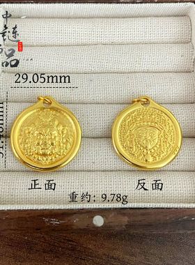 不掉色【金店同款】高保色古法沙