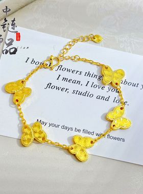 久不掉色金店同款24k亮金爆闪