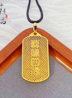 古法镀金久不掉色金店同款沙金