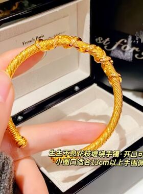 老古法凤祥金店同款沙金生生不息