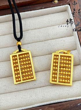 【金店同款】高保色古法沙金祥云