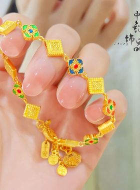越南沙金金店同款古法珐琅彩四合如意手链女新中式国潮风方糖手链