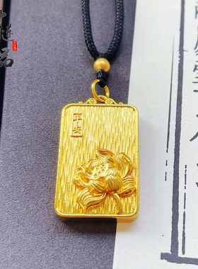 老古法凤祥新款高保色沙金镂空