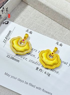 古法镀金久不掉色金店同款沙金