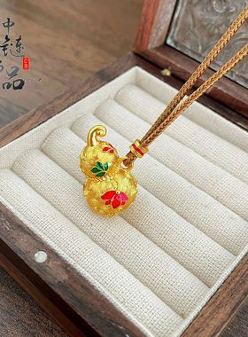 金店同款高保色古法沙金繁花葫芦吊坠 国潮风铜镀金葫芦挂坠批发
