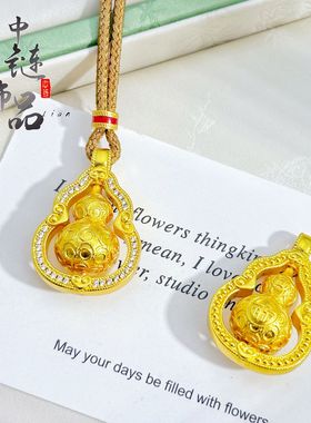金店同款古法沙金镶钻祥云福字葫芦吊坠 新中式百搭福禄葫芦挂坠
