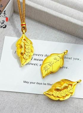 【金店同款】高保色古法沙金