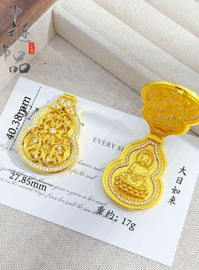 古法镀金久不掉色沙金镂空花丝