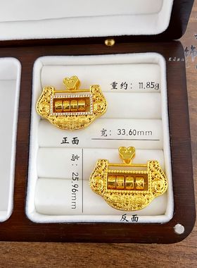 老古法凤祥金店同款高保色沙金