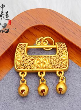 金店同款高保色古法沙金镂空荷花铃铛平安锁如意锁吊坠项链批发
