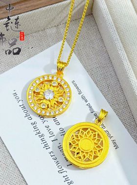 金店同款高保色古法沙金镶钻太阳图腾吊坠金色太阳花圆牌挂坠