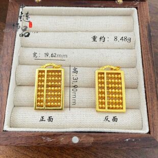 老古法凤祥金店同款高保色沙金祥云如意算盘吊坠 国潮风算盘挂件