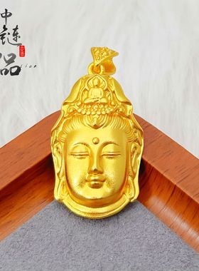 老古法凤祥金店同款高保色越南