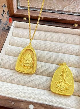 老古法凤祥金店同款高保色沙金