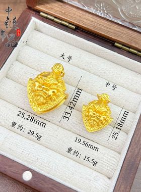 【久不掉色】金店同款高保色古法