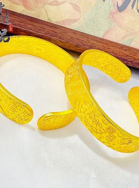 【金店同款】古法沙金精工吉言