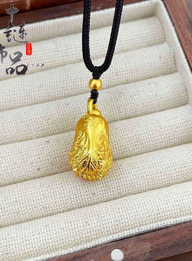 金店同款高保色古法沙金招财白菜吊坠 铜镀金百财挂坠diy配件
