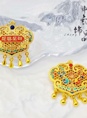 金店同款沙金珐琅彩龙凤呈祥如意锁吊坠女 高保色镂空福锁diy