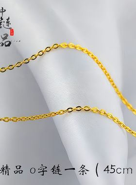 久不掉色金店同款高保色古法沙金