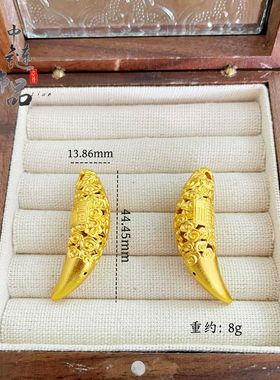 【久不掉色】金店同款高保色古法