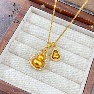 高保色古法镶钻葫芦吊坠 越南沙金不掉色韦雪同款 铜镀金叠戴双葫