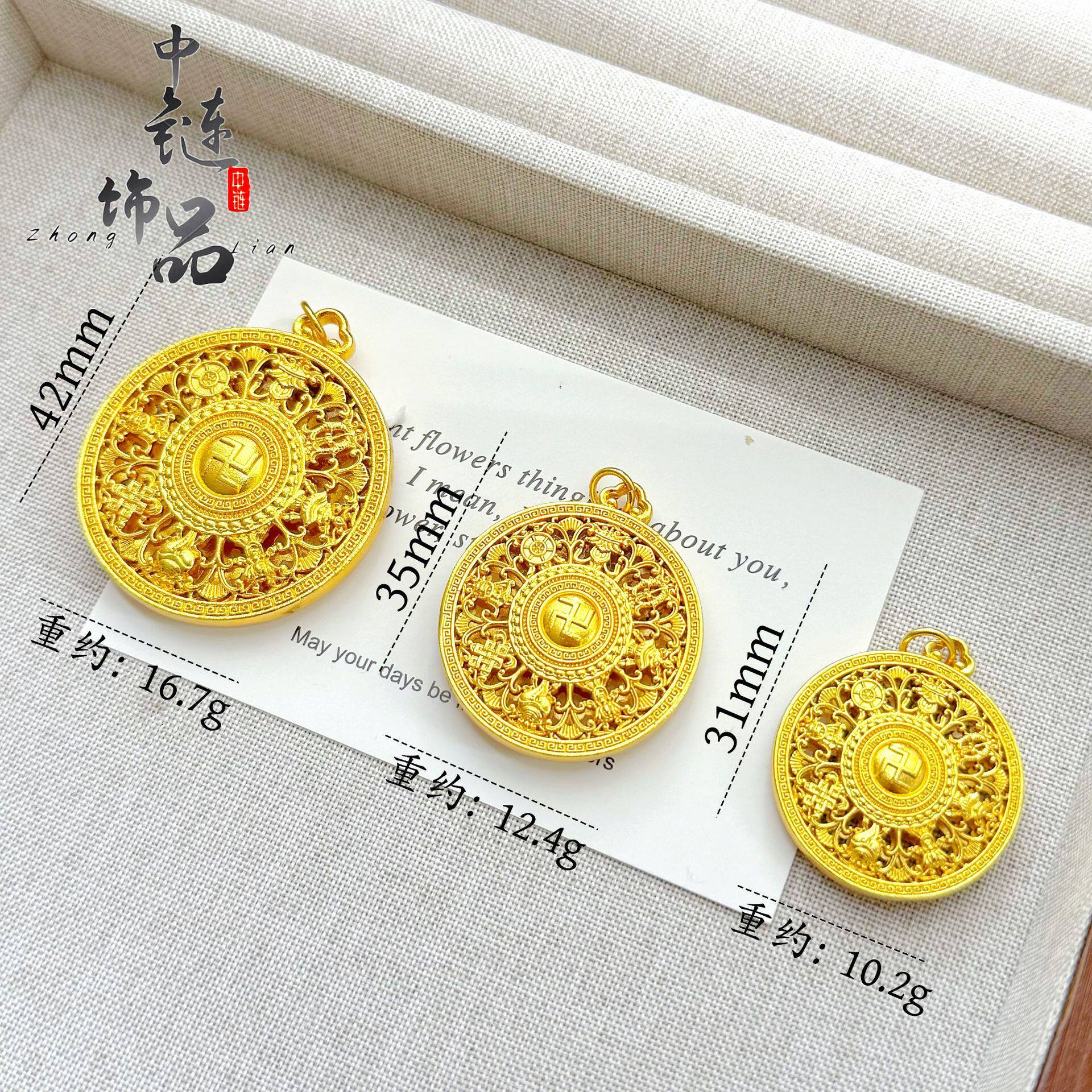 【久不掉色】金店同款高保色古法