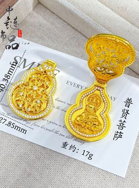 不掉色【金店同款】古法沙金镂空