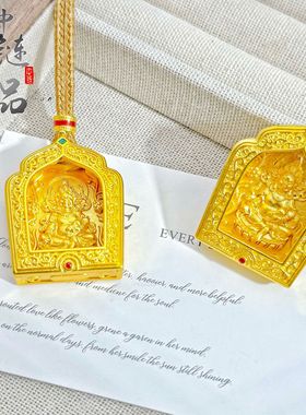 沙金【久不掉色】金店同款珐琅彩