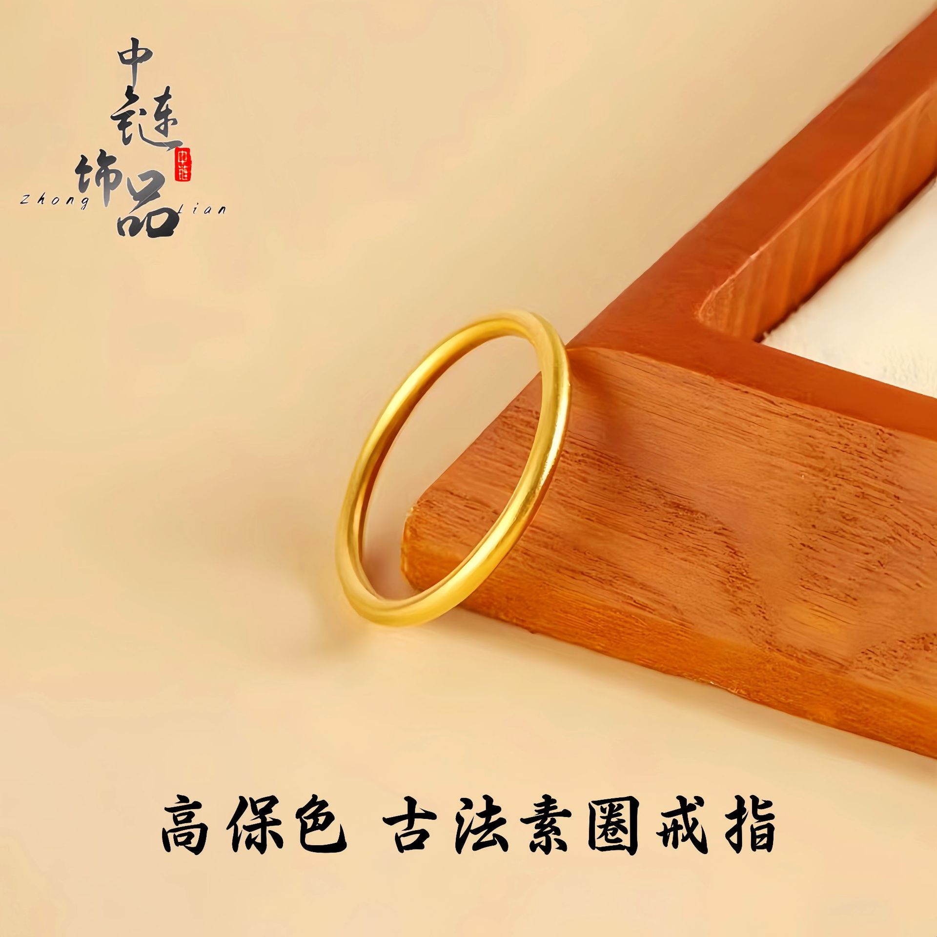 越南沙金金店同款网红爆款古法
